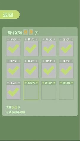 野球拳截图2