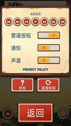 采油小怪2[图3]