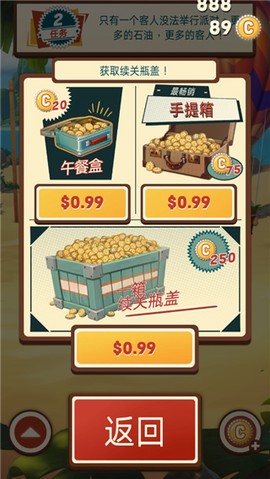 采油小怪2截图2