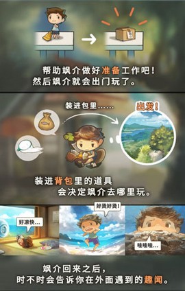 那年的暑假[图1]