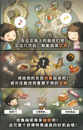 那年的暑假[图2]
