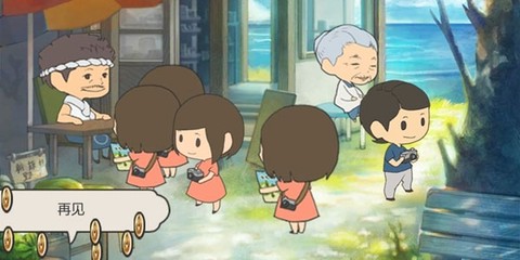 那年的暑假[图3]