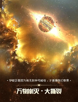 逐光:启航[图1]