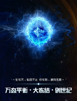 逐光:启航[图3]