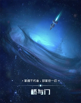 逐光:启航[图4]