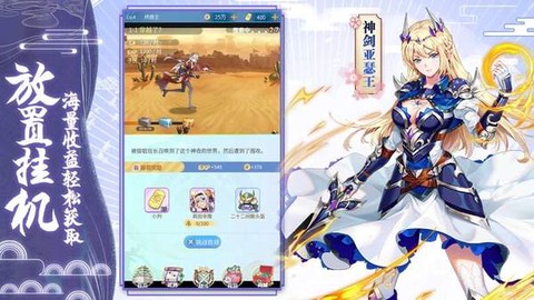 放置战姬[图1]
