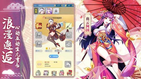 放置战姬图2
