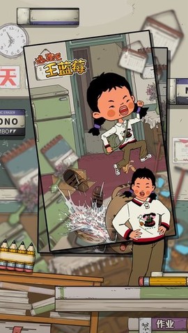 逃跑吧王蓝莓[图1]