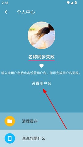 迷你精灵盒子[图1]