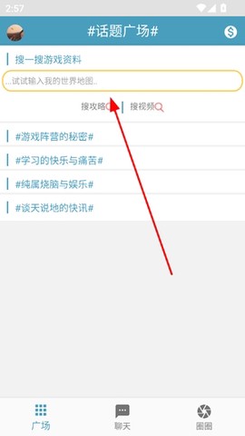 迷你精灵盒子[图2]