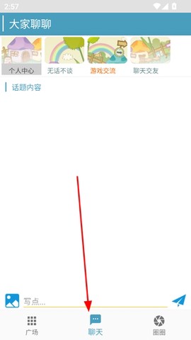 迷你精灵盒子[图3]