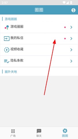 迷你精灵盒子[图4]