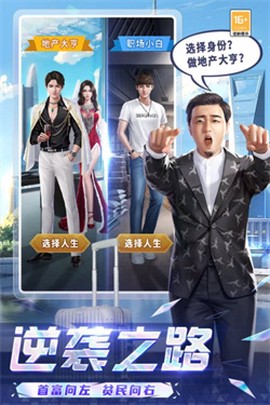 可爱的糖果图1