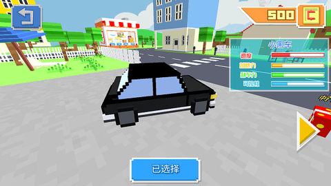 赛车战场[图1]