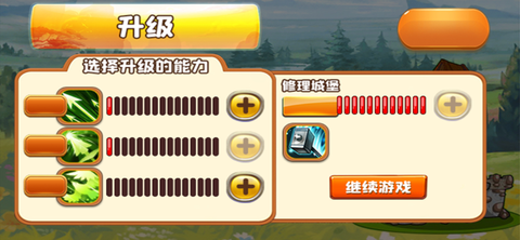 超级神射手截图3