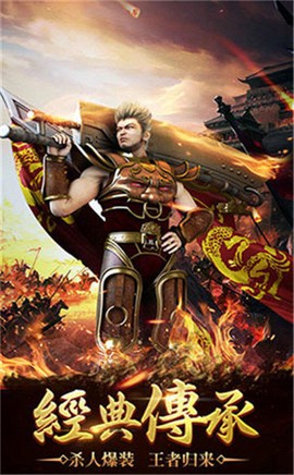 赏金传奇截图1