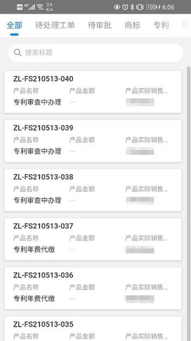 企服业务中台[图1]
