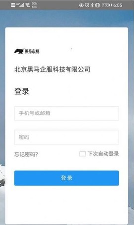 企服业务中台图3