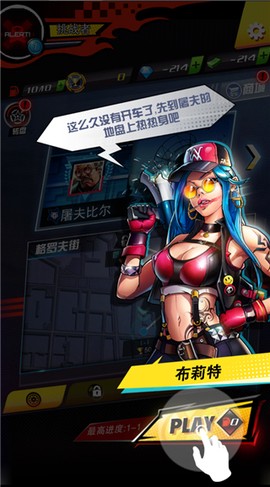 街头飞车[图1]
