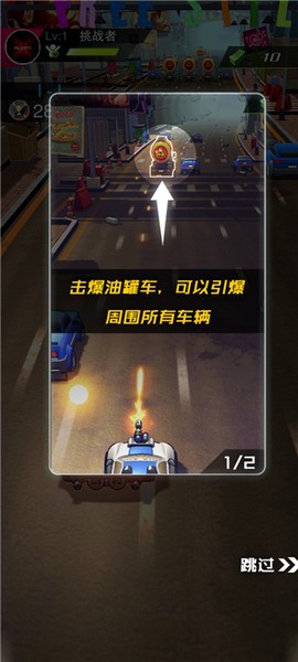 街头飞车[图6]