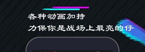 一剪美视频编辑图2