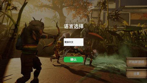 荒野末日求生[图1]