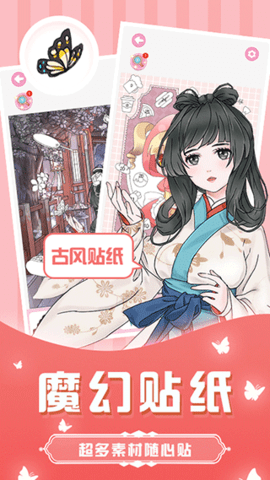 花花填色书截图1