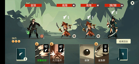 航海奇闻[图4]