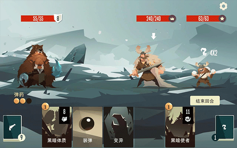 航海奇闻截图2