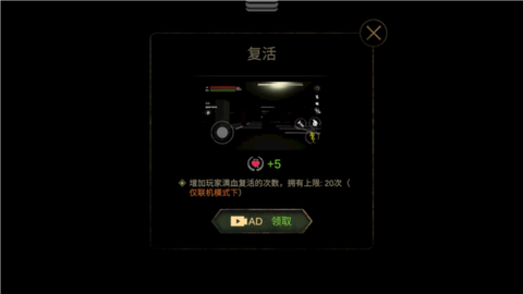 深入后室2[图2]