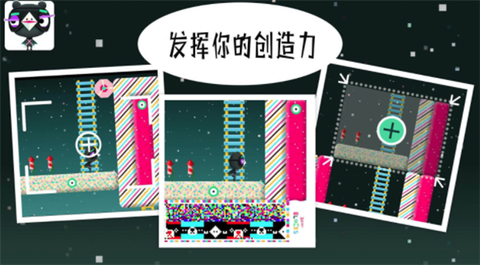 米加世界积木建造截图2