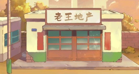 租房大师[图1]