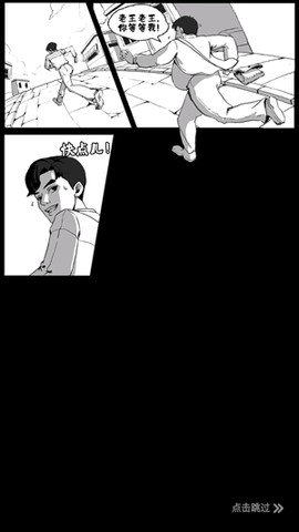 租房大师[图3]