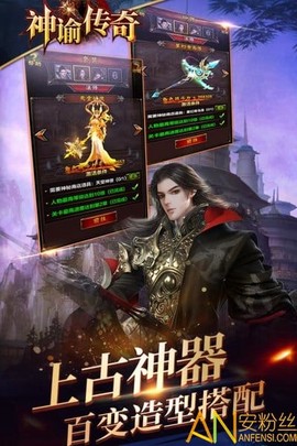 神谕传奇[图1]