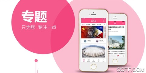 看苏州[图2]