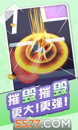 百球大师截图1