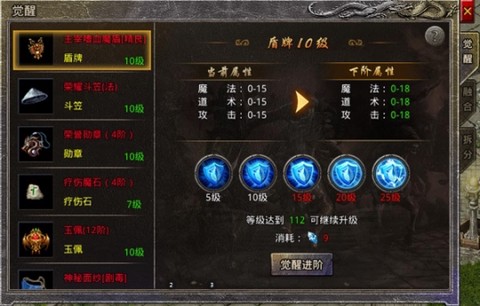 王者风暴[图3]