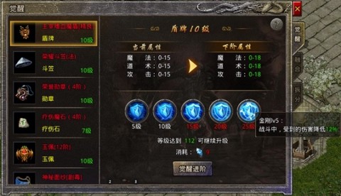 王者风暴[图4]