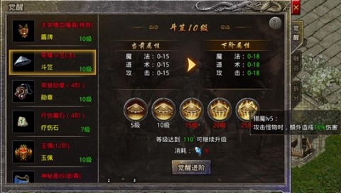王者风暴[图5]