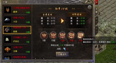 王者风暴[图6]