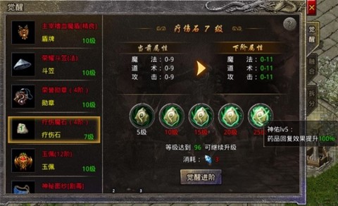王者风暴[图7]