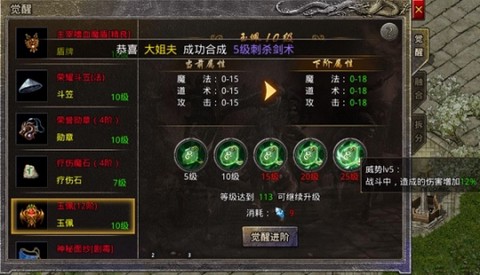王者风暴[图8]