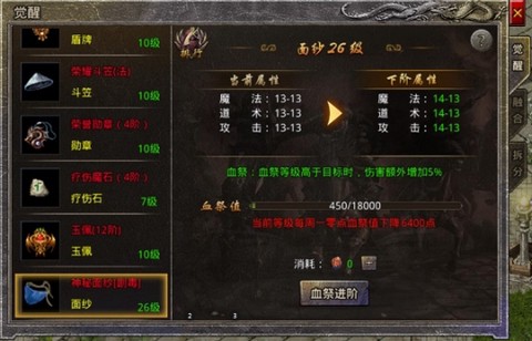 王者风暴[图9]