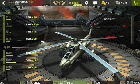 王牌中队[图2]