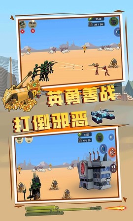 王国英雄战争截图1