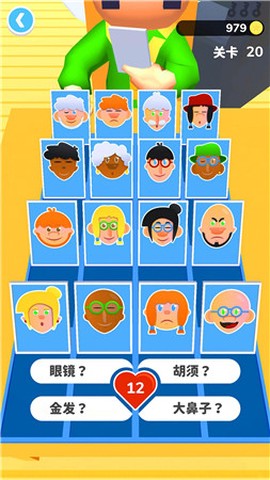 猜猜大脑洞[图1]