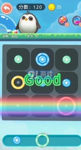 点点消大师截图2