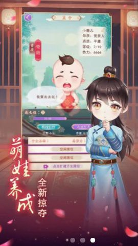 熹妃试衣间[图1]