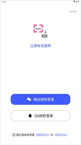 游戏翻译助手[图1]