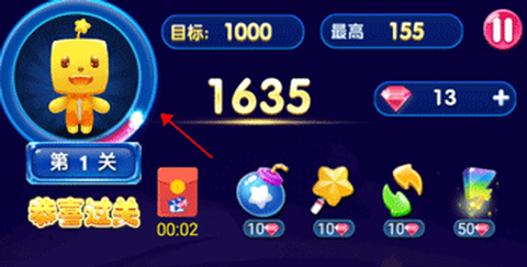消灭糖果[图1]
